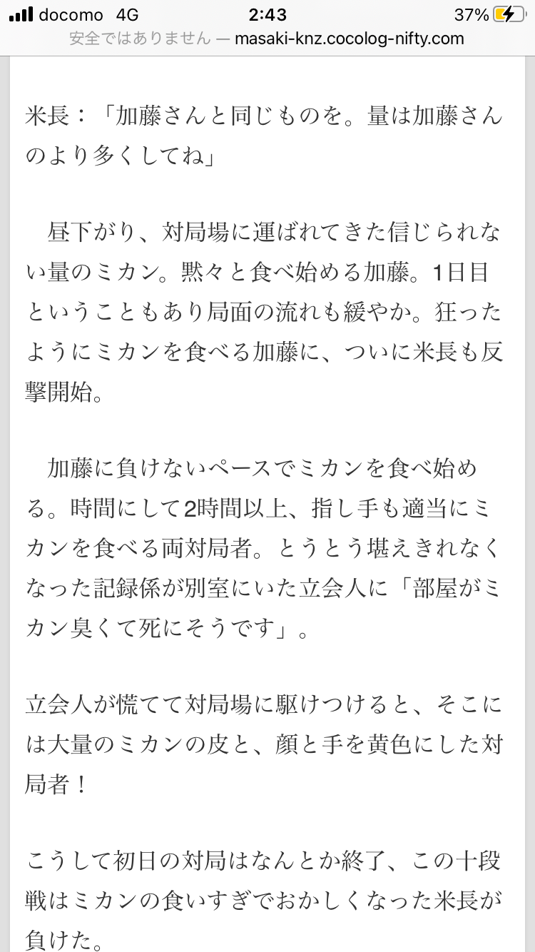 みかんの食べすぎは体に悪いのか？【医師の解説】