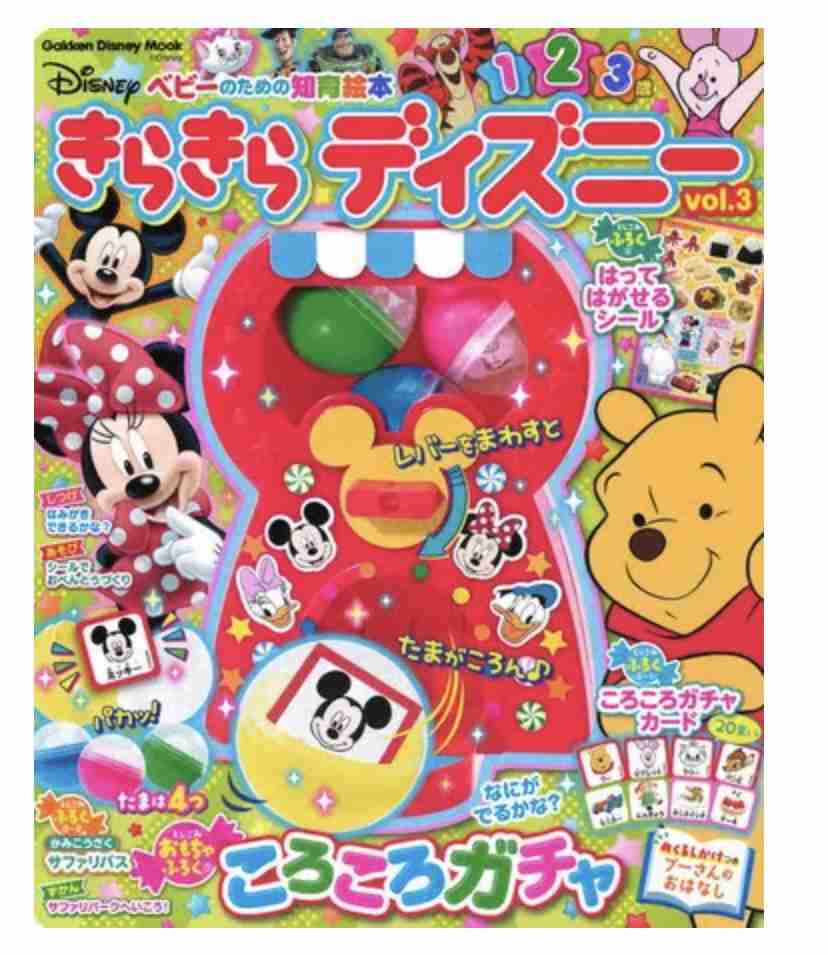 1歳児の母が語るトピ　part42