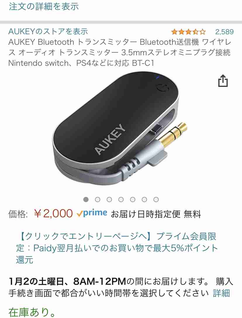 1歳児の母が語るトピ part42