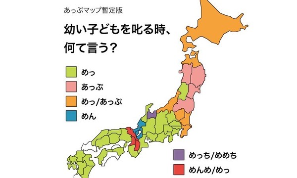 1歳児の母が語るトピ　part42