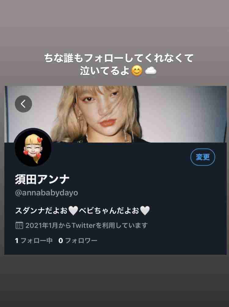 「E-girls」須田アンナ＆YURINO　グループ解散と同時に事務所も退所