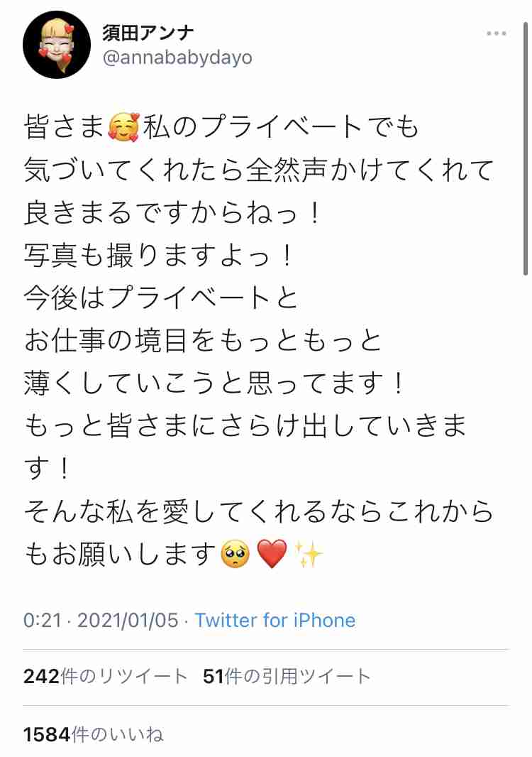「E-girls」須田アンナ＆YURINO　グループ解散と同時に事務所も退所