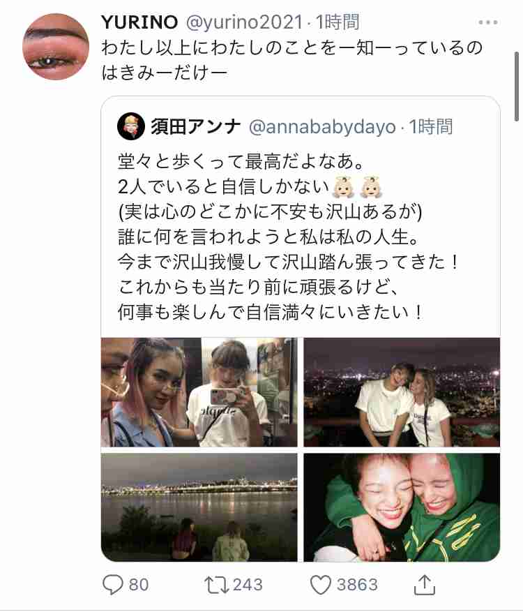 「E-girls」須田アンナ＆YURINO　グループ解散と同時に事務所も退所