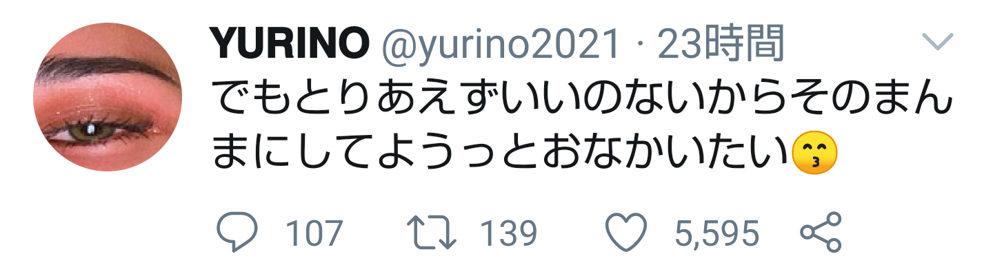 「E-girls」須田アンナ＆YURINO　グループ解散と同時に事務所も退所
