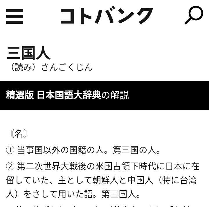 がるちゃんの意見を鵜呑みにして痛い目に遭った人【part2】