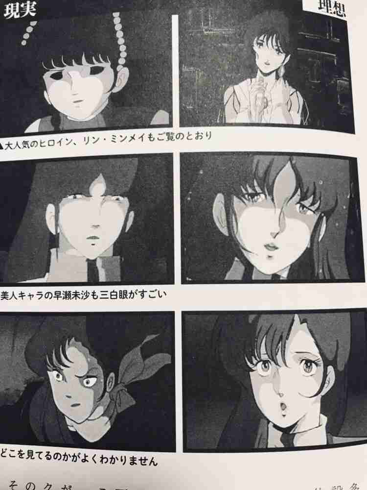 なぜか涙出るアニメOP、ED