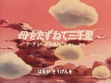 なぜか涙出るアニメOP、ED
