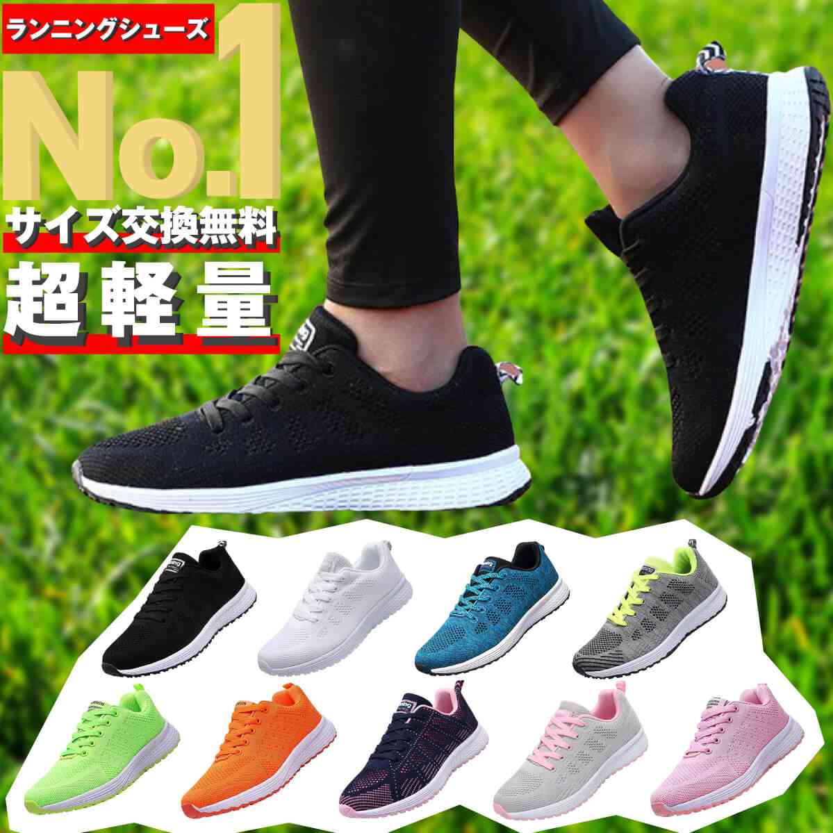 通勤用の靴のおすすめ
