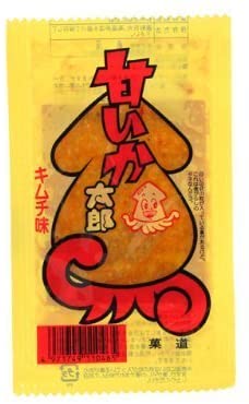 あなたが好きな・好きだったNo.1駄菓子