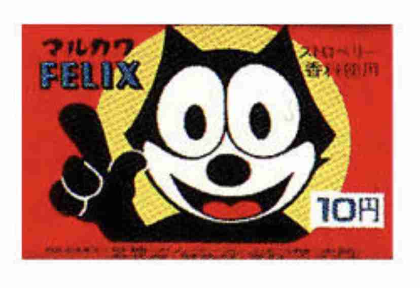 あなたが好きな・好きだったNo.1駄菓子