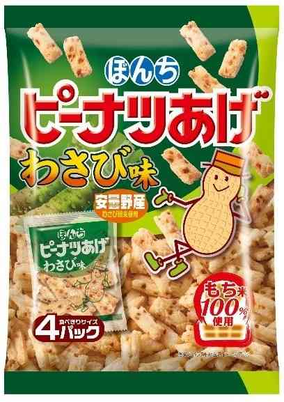 あなたが好きな・好きだったNo.1駄菓子