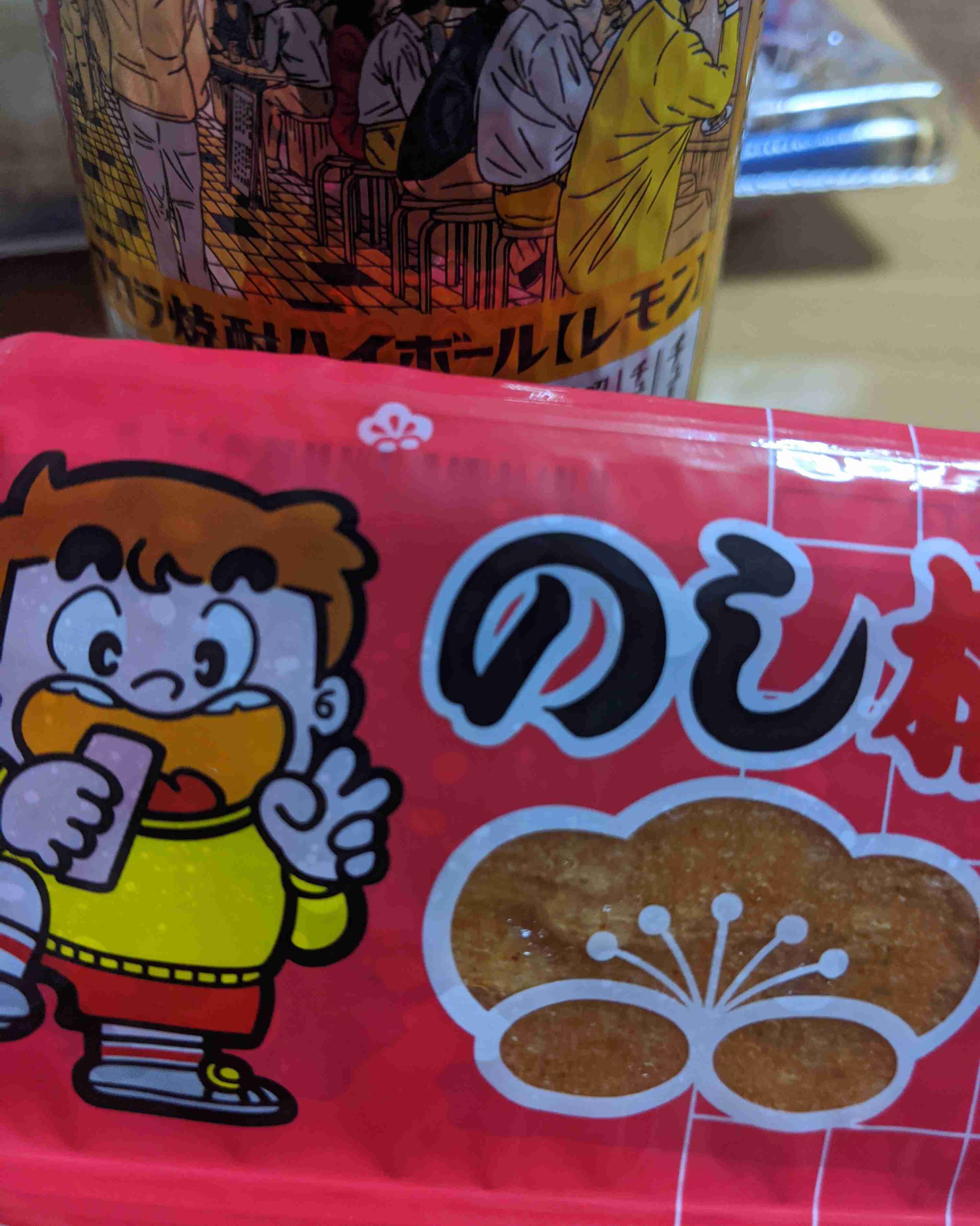 あなたが好きな・好きだったNo.1駄菓子
