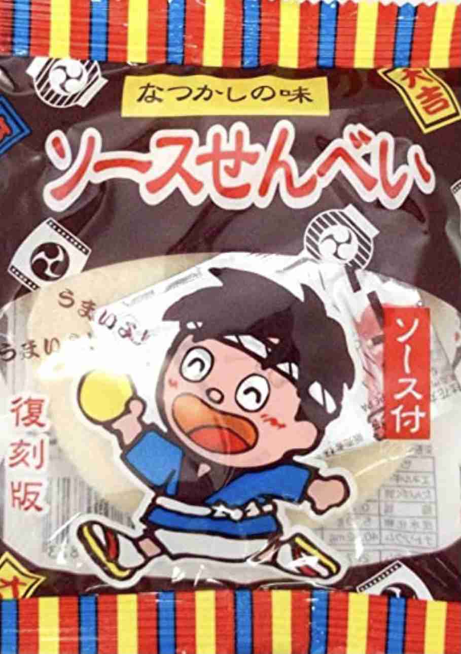 あなたが好きな・好きだったNo.1駄菓子
