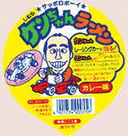 あなたが好きな・好きだったNo.1駄菓子