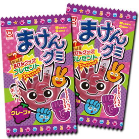 あなたが好きな・好きだったNo.1駄菓子