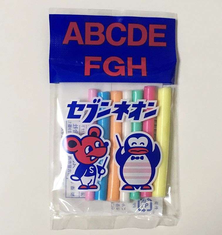 あなたが好きな・好きだったNo.1駄菓子