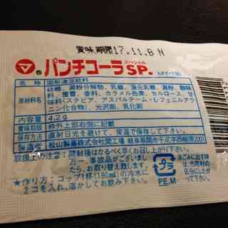あなたが好きな・好きだったNo.1駄菓子