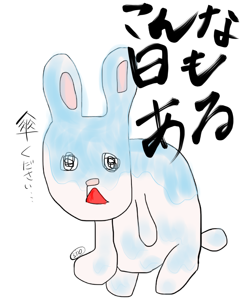 絵の下手な人が描いたものに上手い人が色付けして作品にするトピ