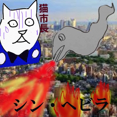 絵の下手な人が描いたものに上手い人が色付けして作品にするトピ