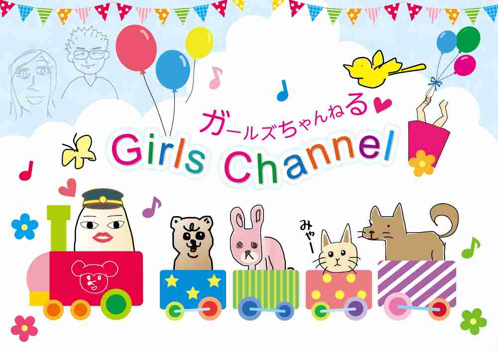 絵の下手な人が描いたものに上手い人が色付けして作品にするトピ
