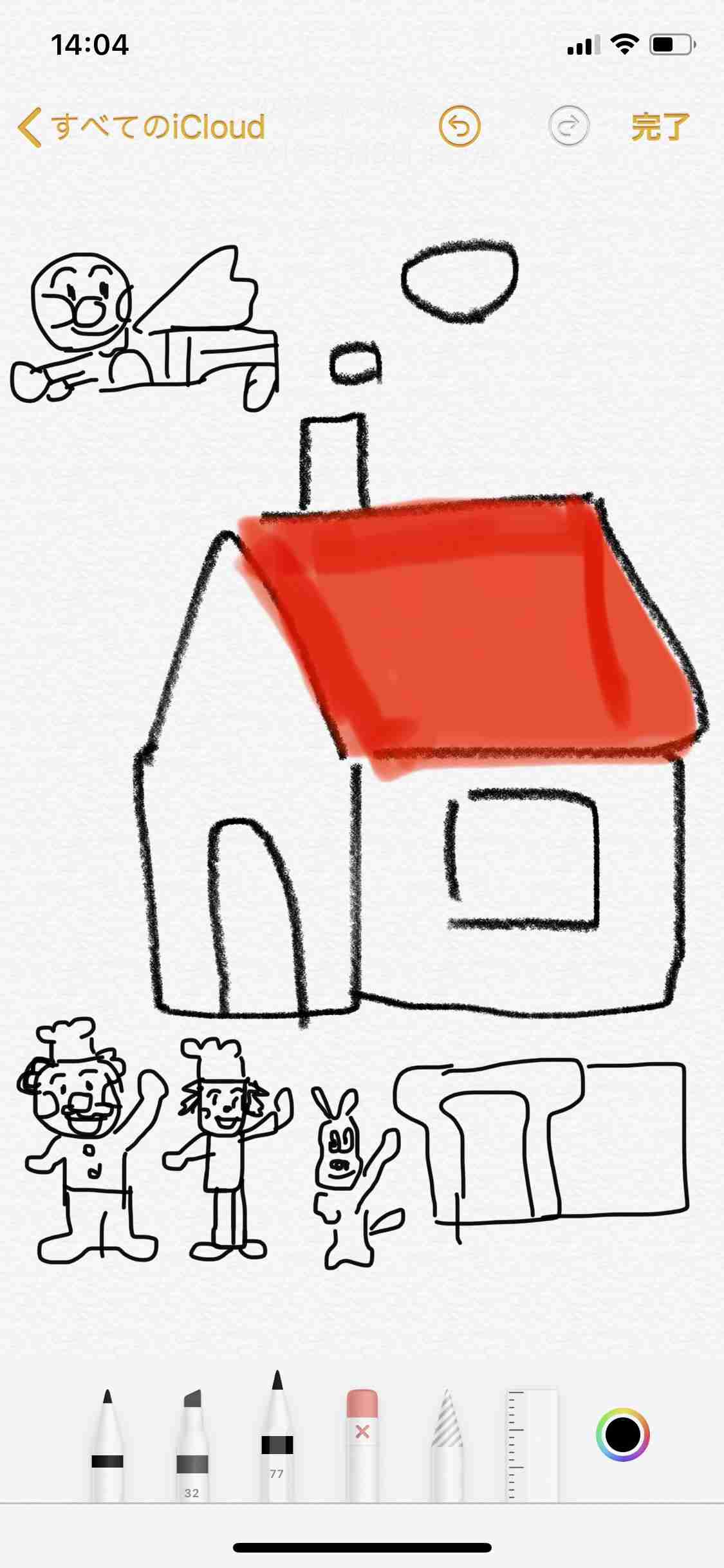 絵の下手な人が描いたものに上手い人が色付けして作品にするトピ