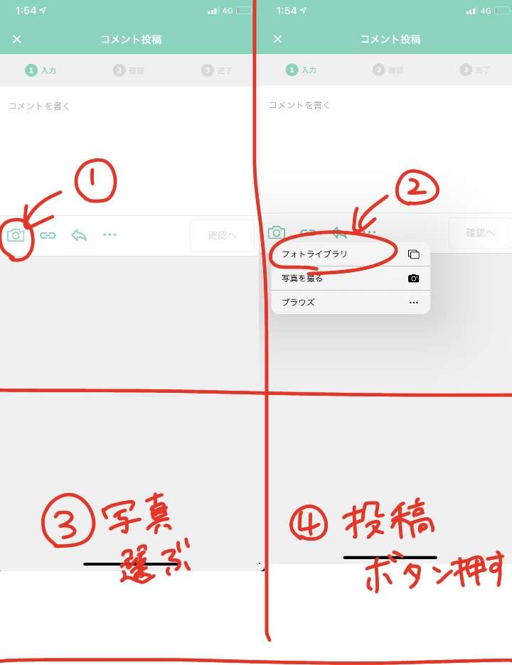 絵の下手な人が描いたものに上手い人が色付けして作品にするトピ