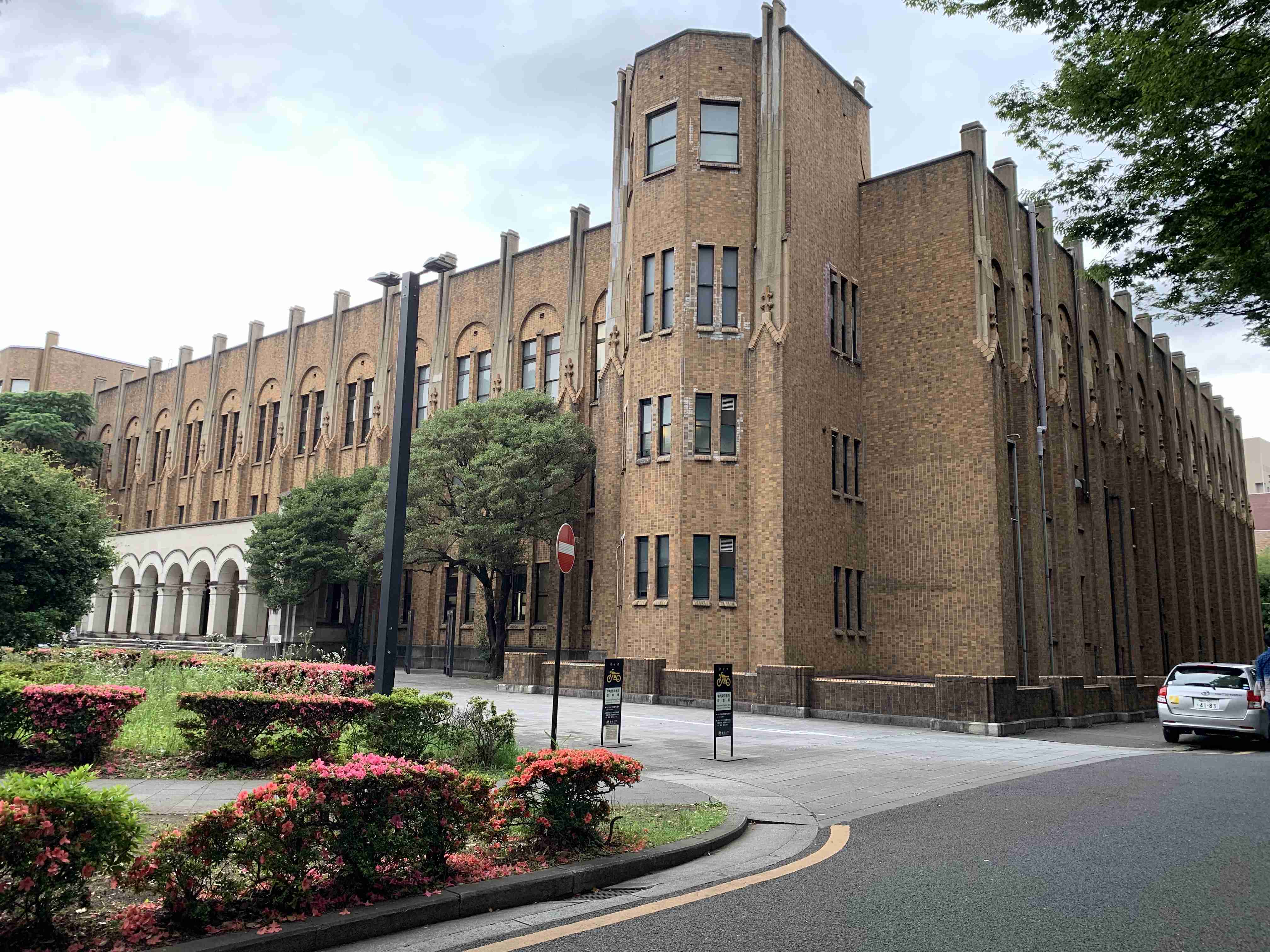 国立大学出身の人!