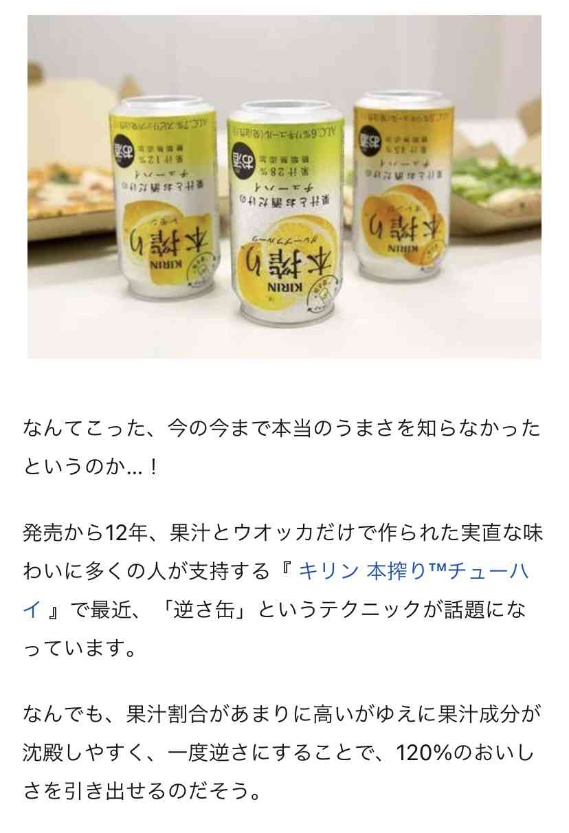 冷蔵庫の中身を見せて下さいPart8