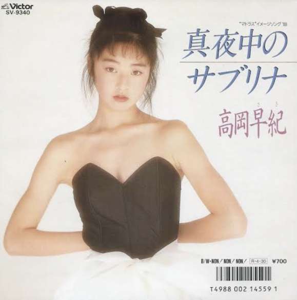 高岡早紀、「女優」「歌手」「母親」で奮闘中…音楽は「女優として表現していく中の1つ」単独ライブ3、4月に開催へ