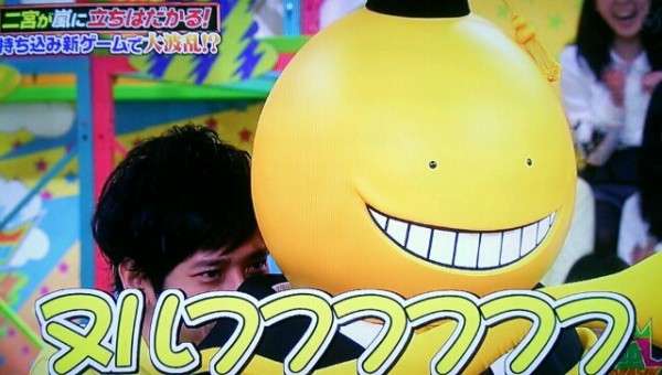 集え暗殺教室ファン