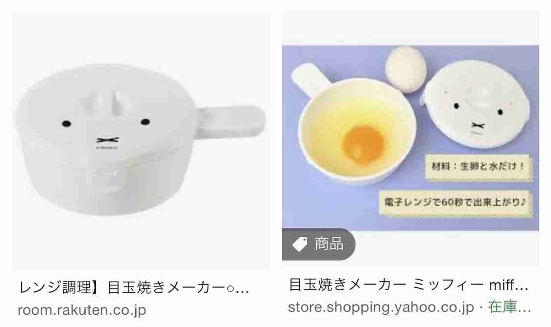 無知って怖いと思ったエピソードPart2