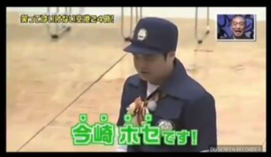 笑ってはいけないシリーズで一番笑ったところ