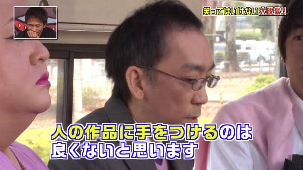 笑ってはいけないシリーズで一番笑ったところ