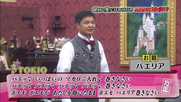 笑ってはいけないシリーズで一番笑ったところ