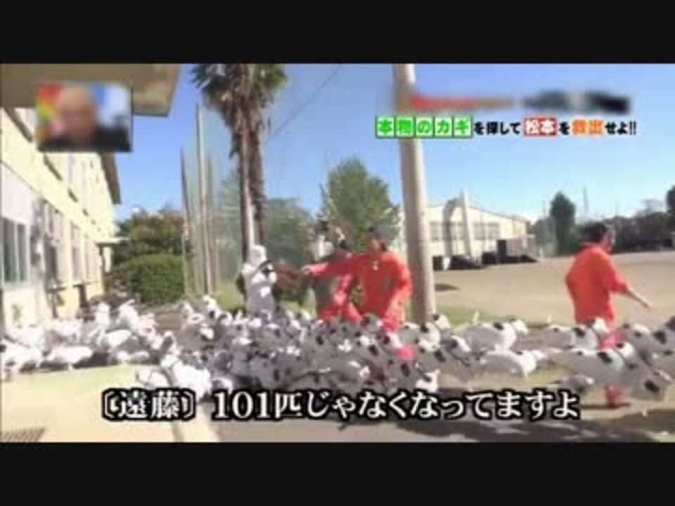 笑ってはいけないシリーズで一番笑ったところ