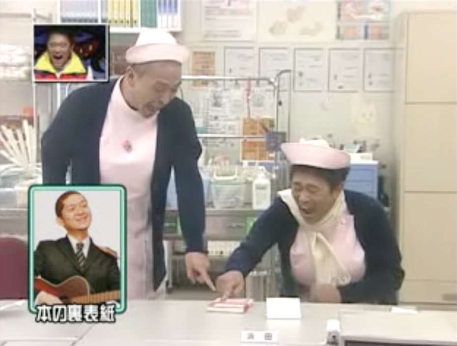 笑ってはいけないシリーズで一番笑ったところ