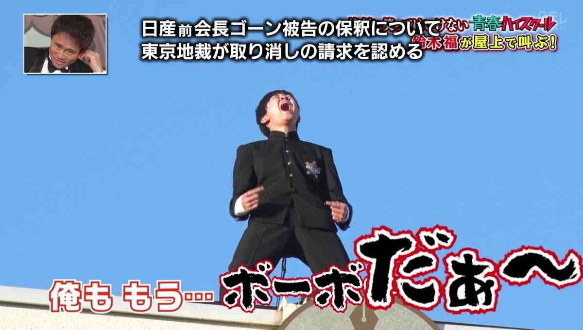笑ってはいけないシリーズで一番笑ったところ