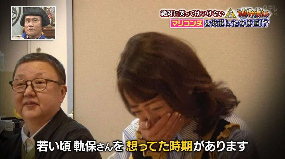笑ってはいけないシリーズで一番笑ったところ