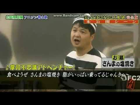 笑ってはいけないシリーズで一番笑ったところ
