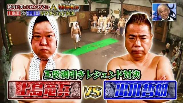 笑ってはいけないシリーズで一番笑ったところ