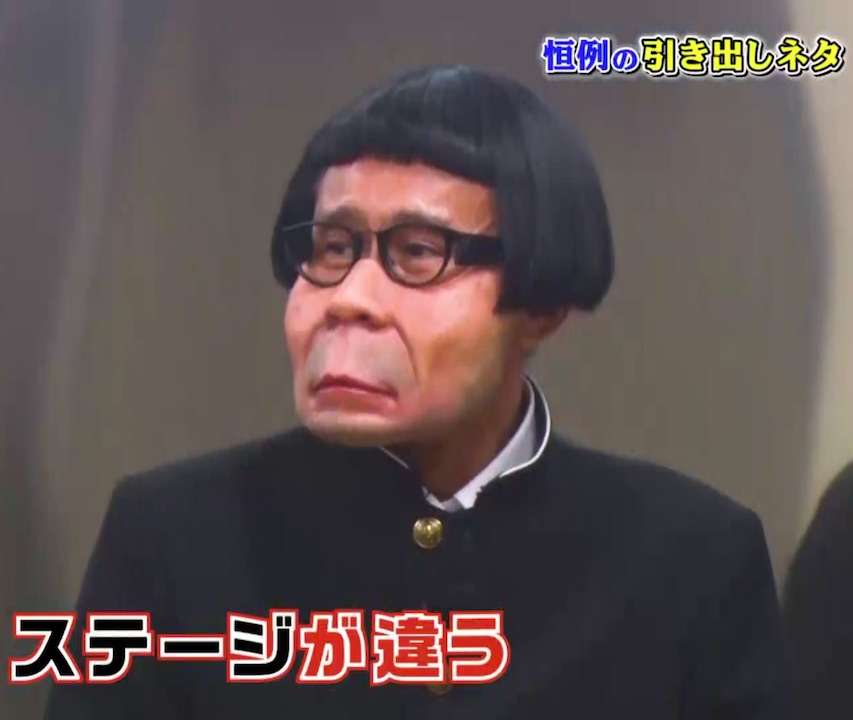 笑ってはいけないシリーズで一番笑ったところ