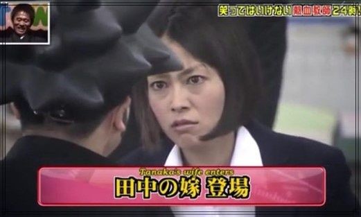 笑ってはいけないシリーズで一番笑ったところ