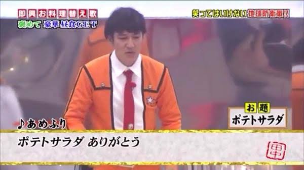笑ってはいけないシリーズで一番笑ったところ