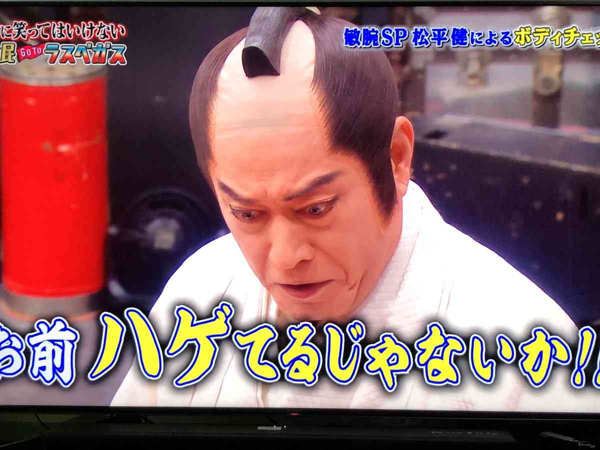 笑ってはいけないシリーズで一番笑ったところ