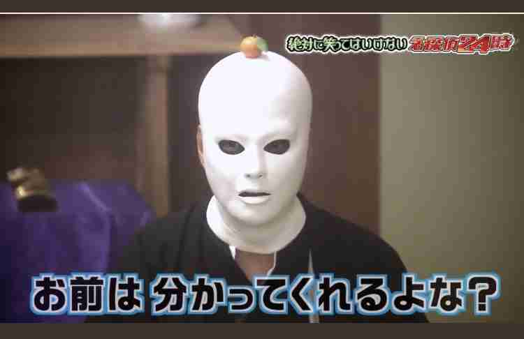 笑ってはいけないシリーズで一番笑ったところ