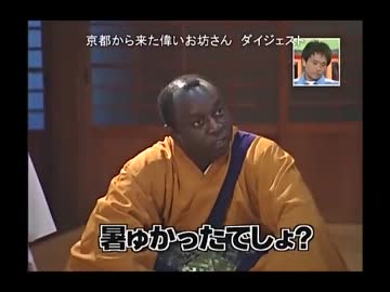 笑ってはいけないシリーズで一番笑ったところ