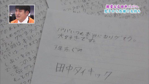 笑ってはいけないシリーズで一番笑ったところ