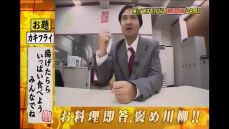 笑ってはいけないシリーズで一番笑ったところ