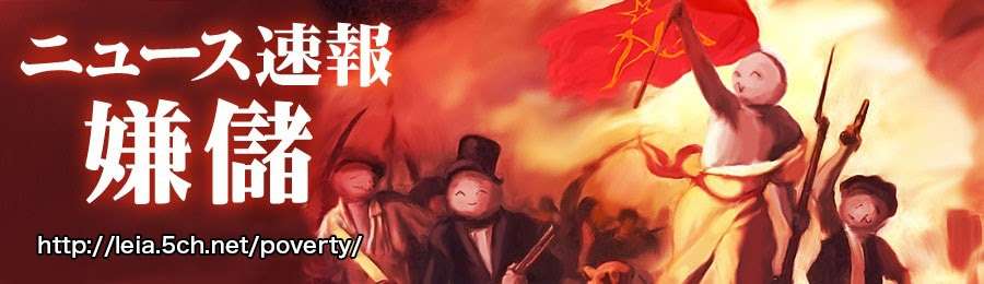 NY市、都市封鎖も　市長警告、店内飲食禁止に