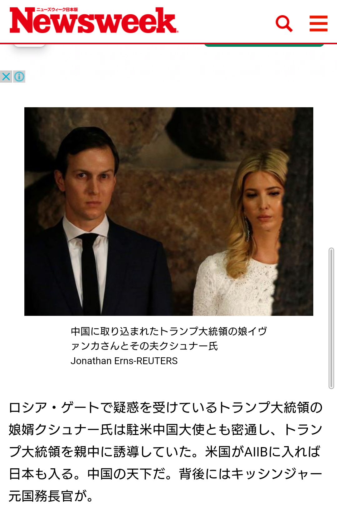 NY市、都市封鎖も　市長警告、店内飲食禁止に